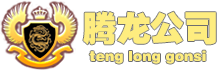 博源公司官方LOGO
